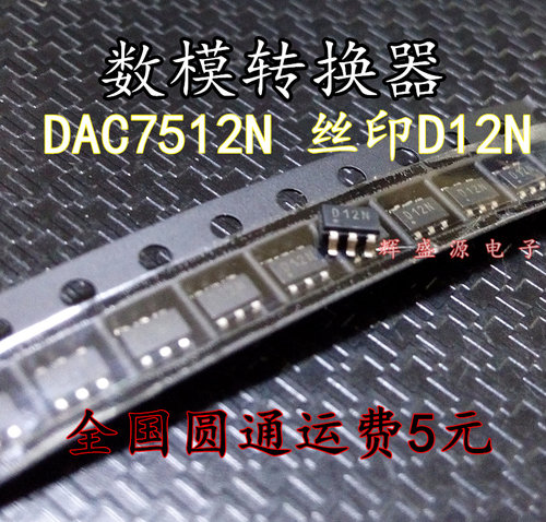 量多优惠，品质保证，需要配套请联系。（专业 实力 诚信）您值得信赖的合作伙伴！给我一分信任！让您十分满意!