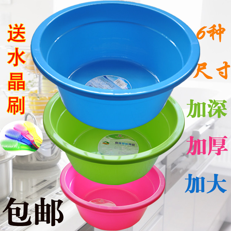 圆形加深加厚塑料盆耐摔洗脸盆特大号50cm洗衣盆洗盆洗脚盆包邮