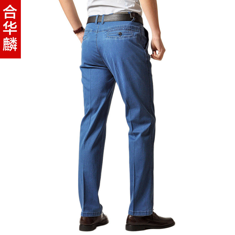 合华麟夏季高腰宽松中老年男裤深档薄款爸爸装高弹力牛仔西裤