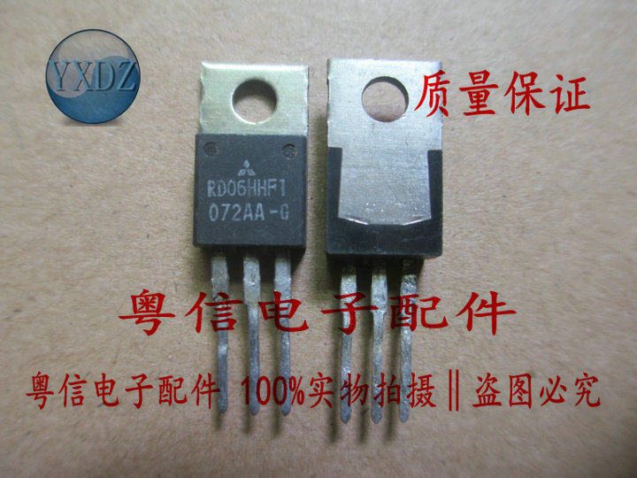 RD06HHF1 RD06HHFI  进口拆机 三菱品牌 高频发射管  质量