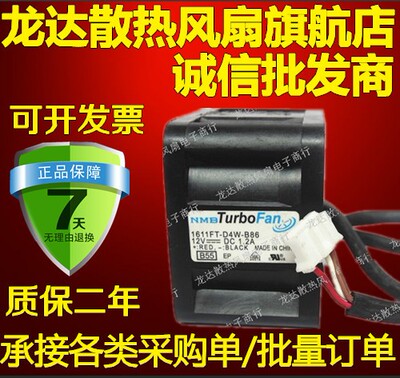 原装 100-563-658-00 服务器风扇 1611FT-D4W-B86 4028 4CM风扇