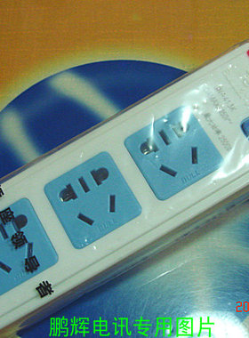 bull/公牛gn413k diy转换器插座接线板排插拖线板无线电源面板