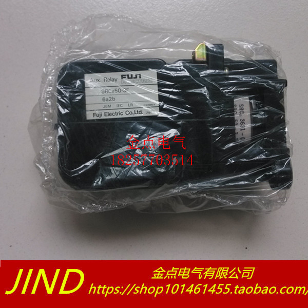 正品翻新富士接触器SRCA50-3F/X 4A4B 5A3B 6A2B 8A AC110V AC220