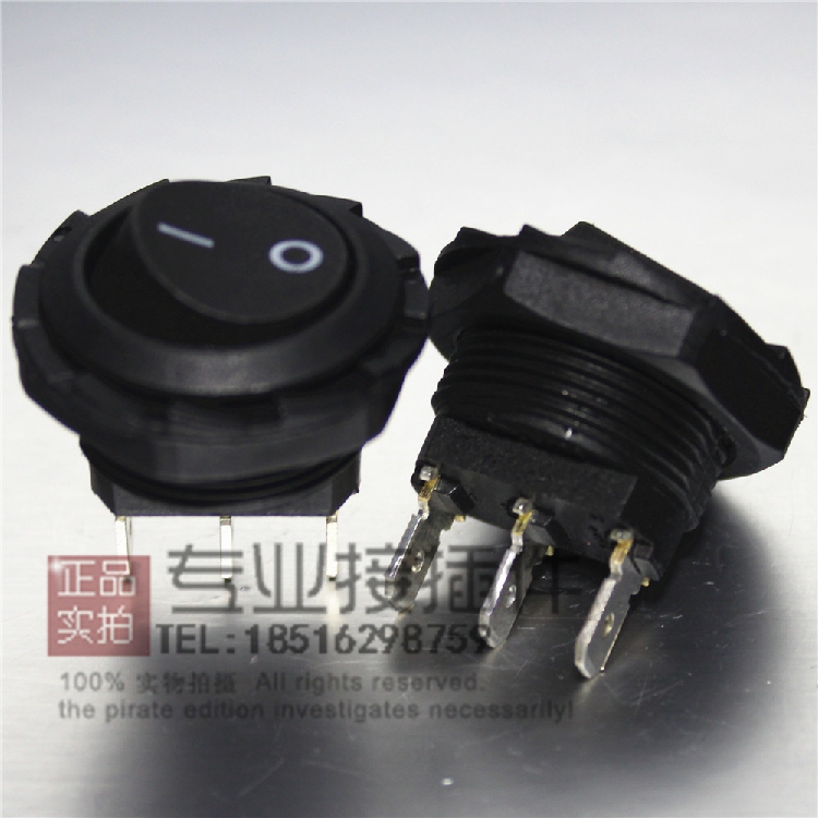 上开 上海永星圆形船型开关KCD8-11 3脚2档 6A 250V 翘板电源开关