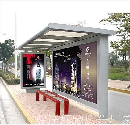 定制 站台 候车亭广告灯箱 滚动画面公交站台 厂家阅报栏 宣传栏