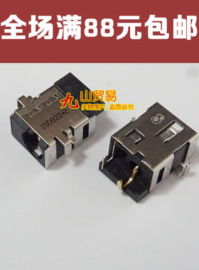 适用 华硕ASUS F455V FL5800L FL5600L 电源 DC接口 DC头