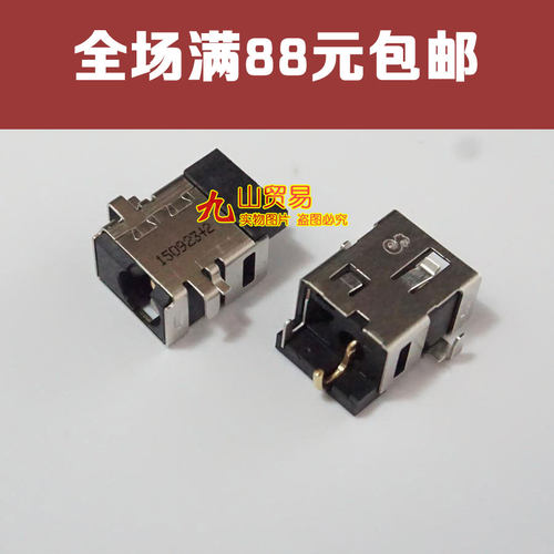 适用 华硕ASUS VM501L  VM519 X455  电源 DC接口 DC头