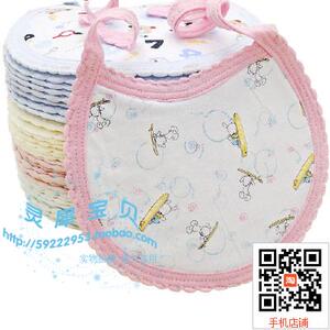 新生婴儿纯棉 喂奶围兜 婴儿口水巾 宝宝纯棉小围嘴婴儿围嘴现货