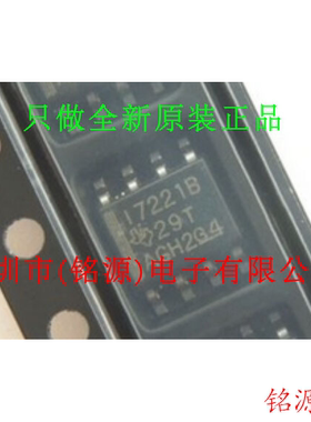 【铭源电子】全新原装正品 ISO7221BDR ISO7221B I7221B SOP8芯片