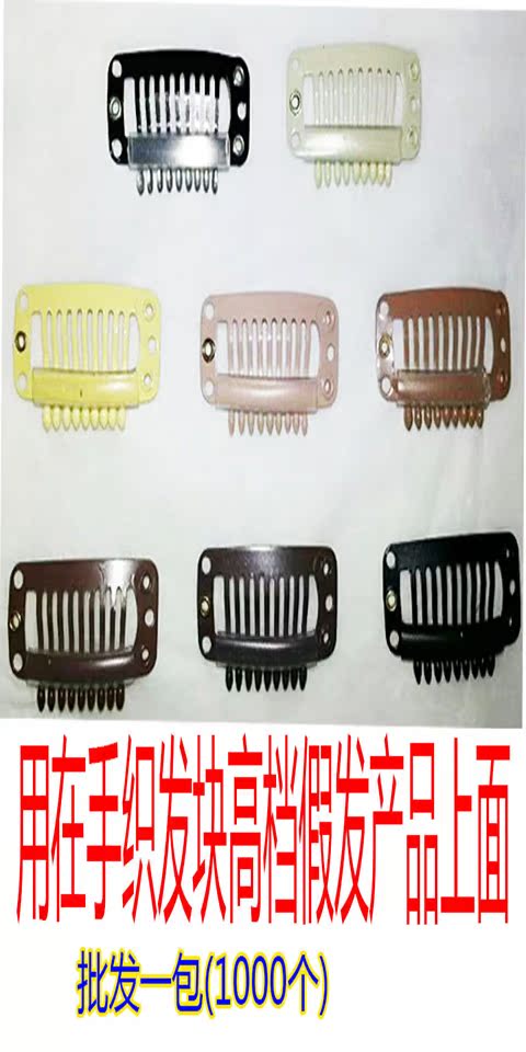 Tête mannequin - Ref 283915 Image 1