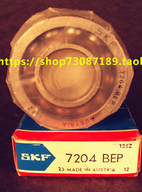 原装瑞典SKF轴承 进口轴承 7316BEP 角接触轴承 空压机轴承 66316