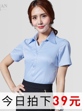 伯曼2018新款白衬衫女工装短袖夏装韩范修身OLv领职业工作服衬衣