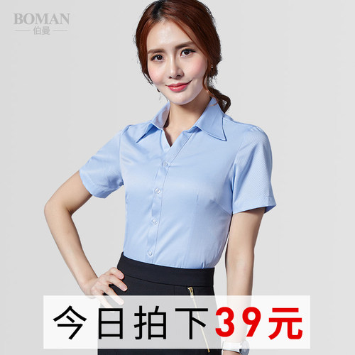 白衬衫短袖夏装韩范修身工作服