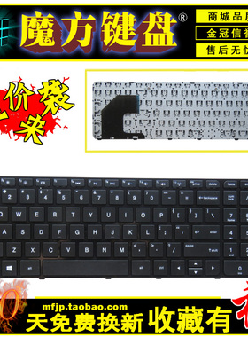 RU适用 HP惠普 15-B000 b003 B135 B100 TPN-Q114 Q113键盘RT3290