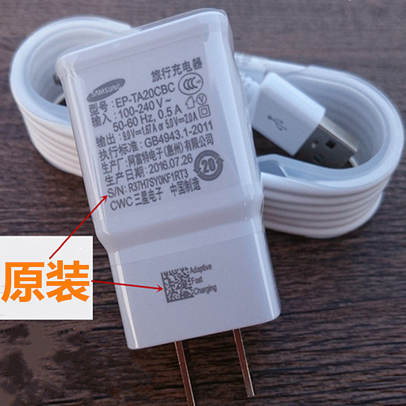 chargeur pour téléphones ZHONGYI - Ref 1300685 Image 1