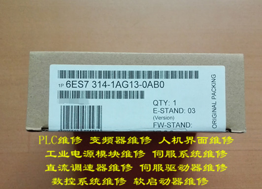 6ES7 314-1AG13-0AB0 6ES7314-1AG13-0AB0 原装