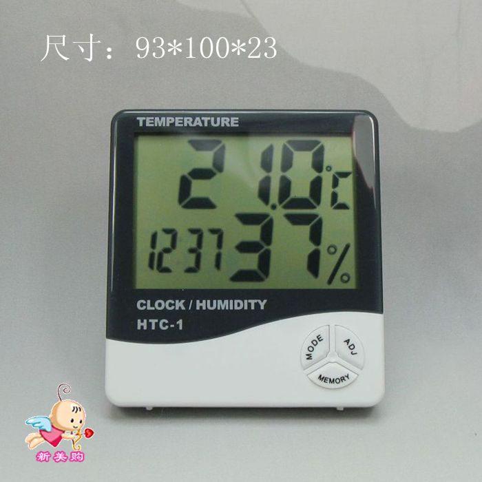 HTC-1¼ÒÍ¥¼Ò×°µç×ÓζȼÆÊª¶È¼Æ ÐÂÆ·°üÓÊ