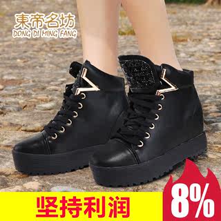 East Royal Lane on the 2015 winter increases within the new Korean leisure shoes platform high shoes women's shoes