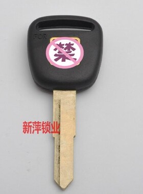 促销 白铜皮卡汽车钥匙胚 铜标loug钥匙毛坯 右单槽 五