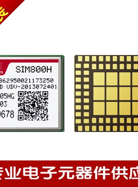 GSM/GPRS模块SIM800H，四频 LGA封装，超小体积，超低功耗