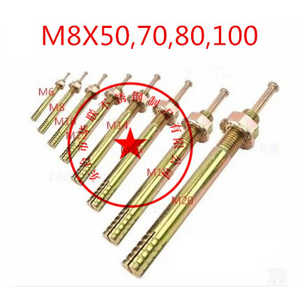 高强度击芯膨胀螺丝 锤钉壁虎 举升机敲击 胀管机芯螺栓 M8X100