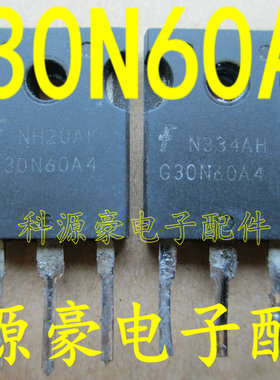 G30N60A4D  HGTG30N60A4D 原字,进口拆机,测试整理好