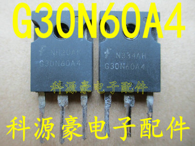 G30N60A4D  HGTG30N60A4D 原字,进口拆机,测试整理好
