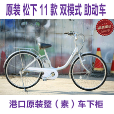 Sonnette de vélo sonnerie commune - Ref 1453828 Image 12