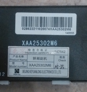 XAA25302M6