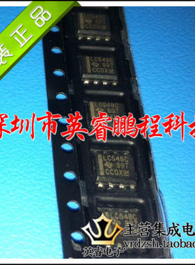 【英睿鹏程】TLC548CDRG4 TLC548CD TLC548 SOP8 原装进口现货