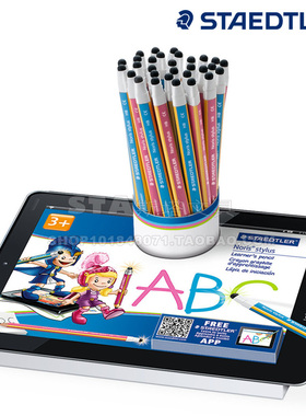 德国STAEDTLER施德楼stylus儿童粗三角杆铅笔 +iPAD触控笔 两用