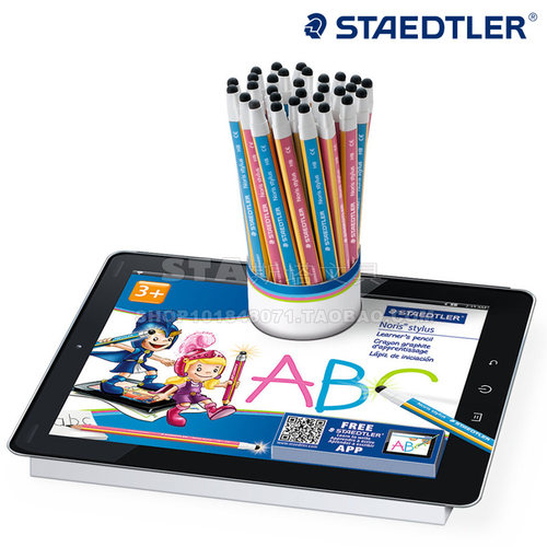 德国儿童触控笔两用三角杆