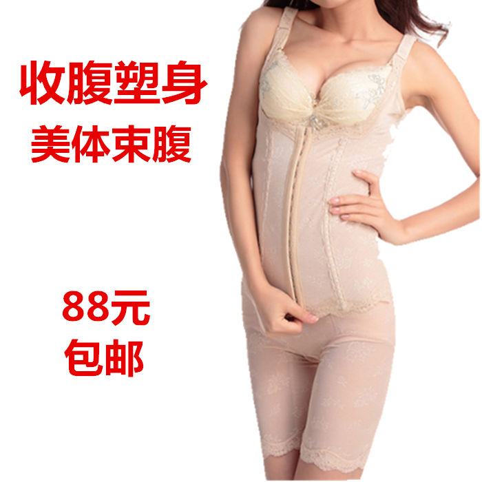 Corset amincissant en nylon - Ref 708511 Image 1