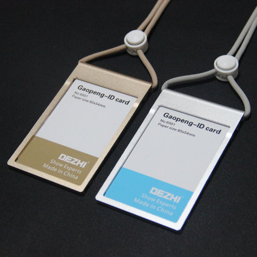 高档铝合金工作牌圆绳双面工牌定制金属工牌上班工作挂牌胸牌定做