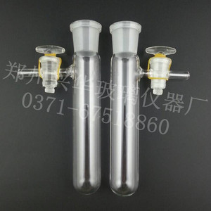 玻璃反应管/反应瓶24#  玻璃节门 玻璃仪器 可作四氟阀门