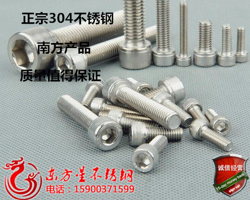 南方产品 质量保证 正宗304 支持检测 耐酸碱