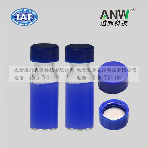 2mL玻璃样品瓶　色谱标样储存瓶　密封试剂瓶　精油小样瓶　　