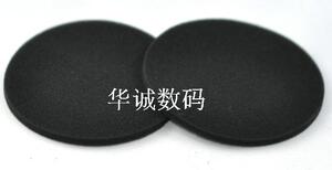 森海HD250 HD540 HD560 HD560II耳机调音棉 隔音棉 垫棉90MM