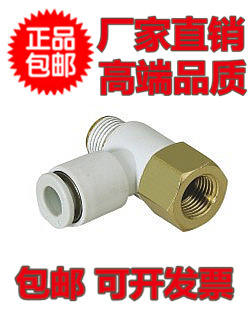 SMC型单头内外螺接头KQ2VF/KB2VF04/06/08/10/12-M5/01/02/03/04S