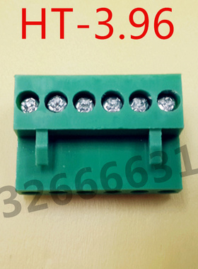 KF HT3.96插拔接线端子 绿色端子2P/3P/4P