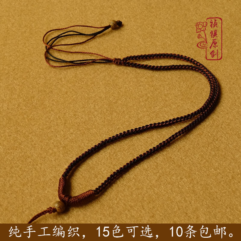 手工编织吊坠挂绳项链绳