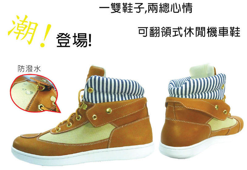 Bottes moto - Ref 1391362 Image 1