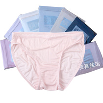 Slip jeunesse sexy en soie - Ref 643734 Image 26