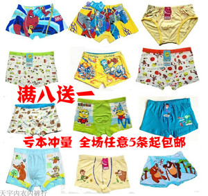 Slip jeunesse simple en La fibre de bambou - Ref 655344 Image 15