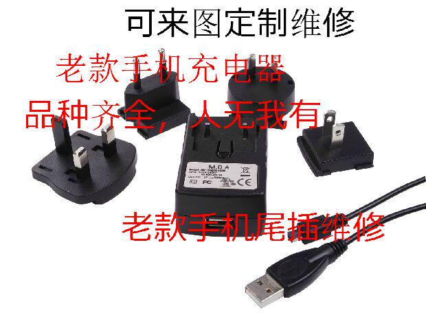 chargeur AIFILIN - Ref 1295431 Image 1