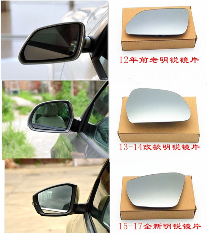 斯柯达明锐昊锐晶锐改款明锐新明锐车外后视镜片倒车反光镜片配件