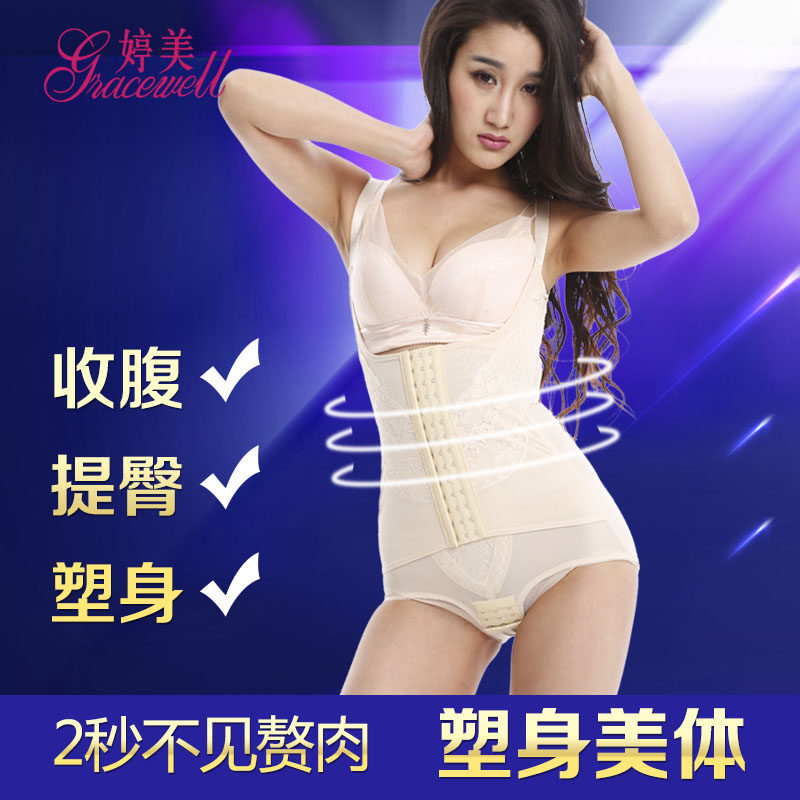 Sous-vêtement minceur QL5406 en nylon - Ref 689538 Image 1