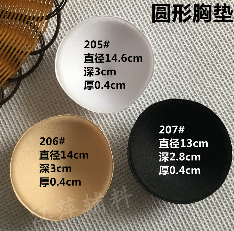 Coques pour soutien-gorge ronde - Ref 816455 Image 1