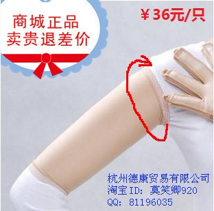 Corset amincissant - Ref 689562 Image 1