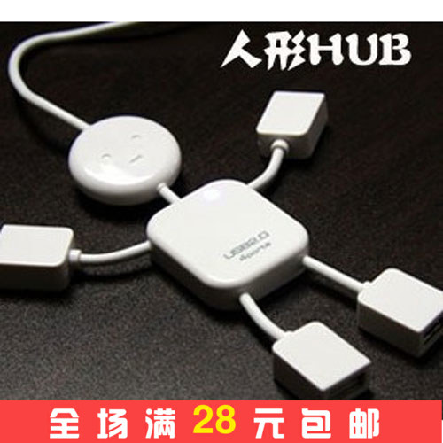 Concentrateur USB - Ref 363958 Image 1